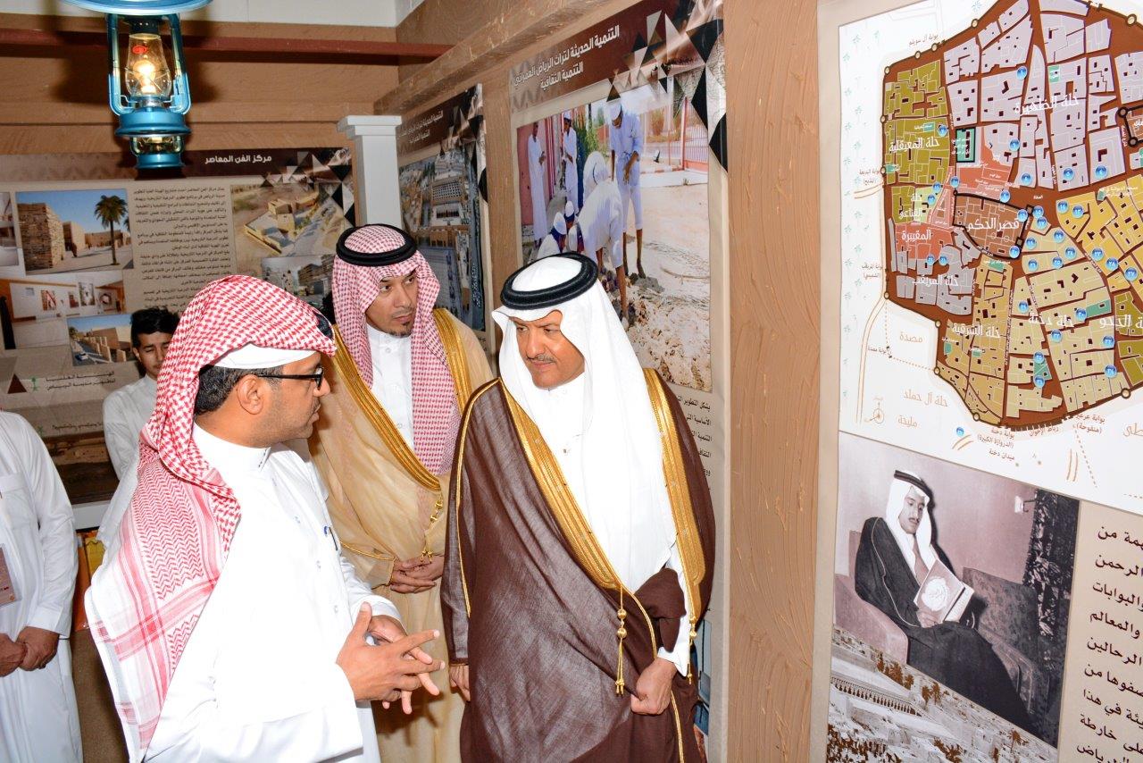 RCRC unveils the Contemporary Art Center in Historical ‎Addiriyah ‎