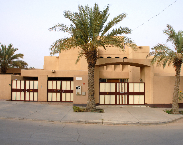 المجمع السكني لموظفي وزارة الخارجية بالرياض