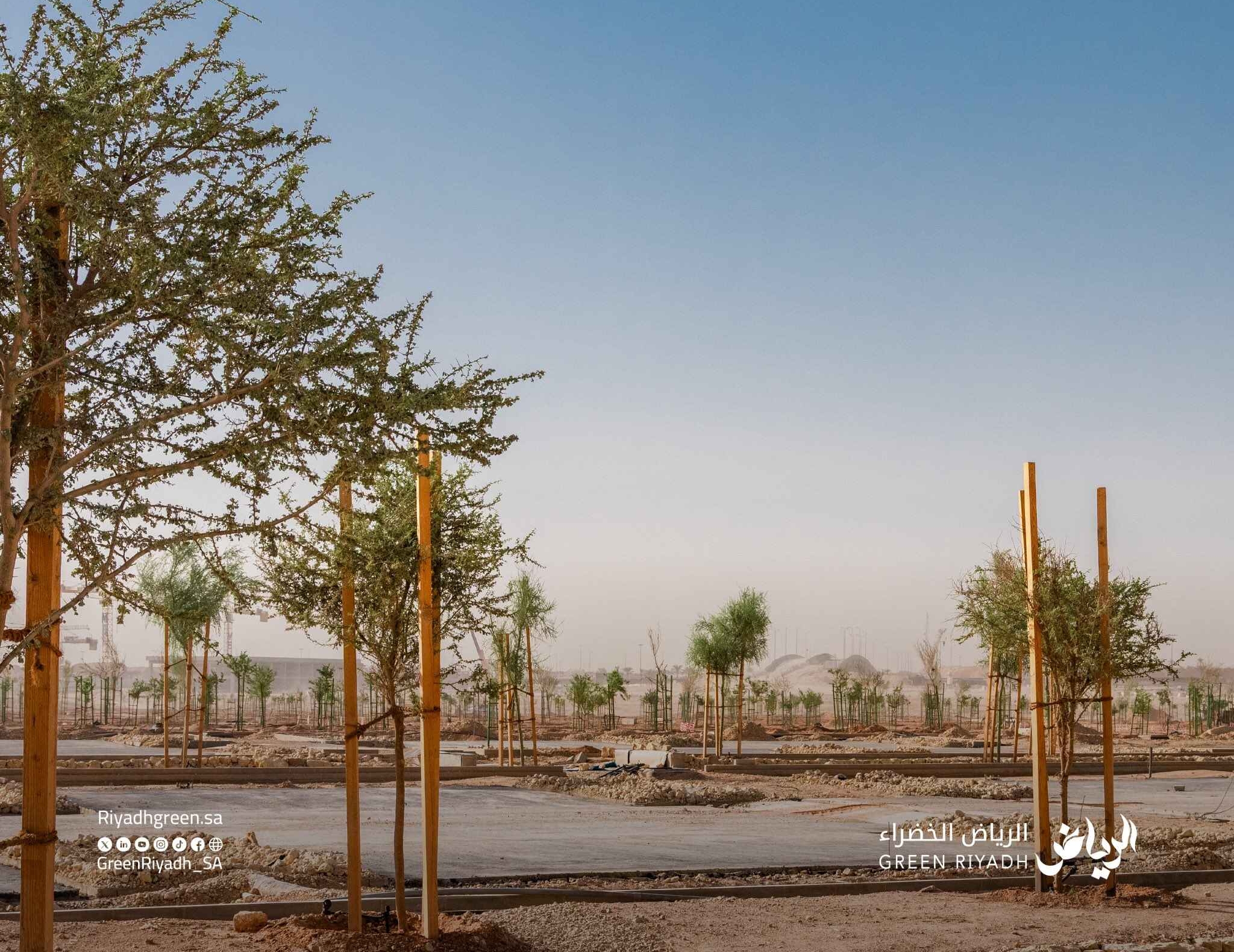 Green Riyadh program
