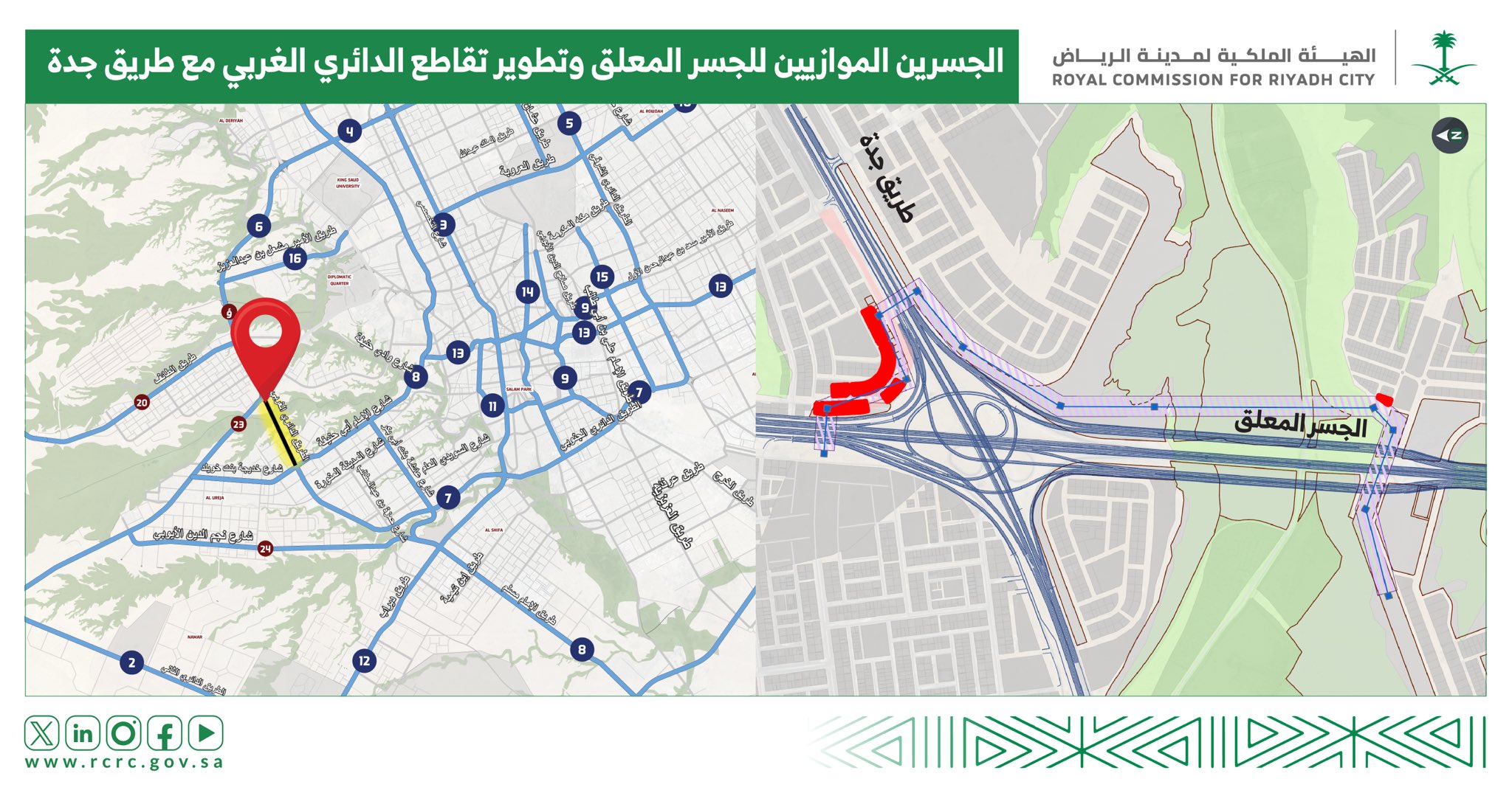 خريطة تفصيلية للجسرين الموازيين للجسر المعلق وتطوير تقاطع الدائري الغربي مع طريق جدة.