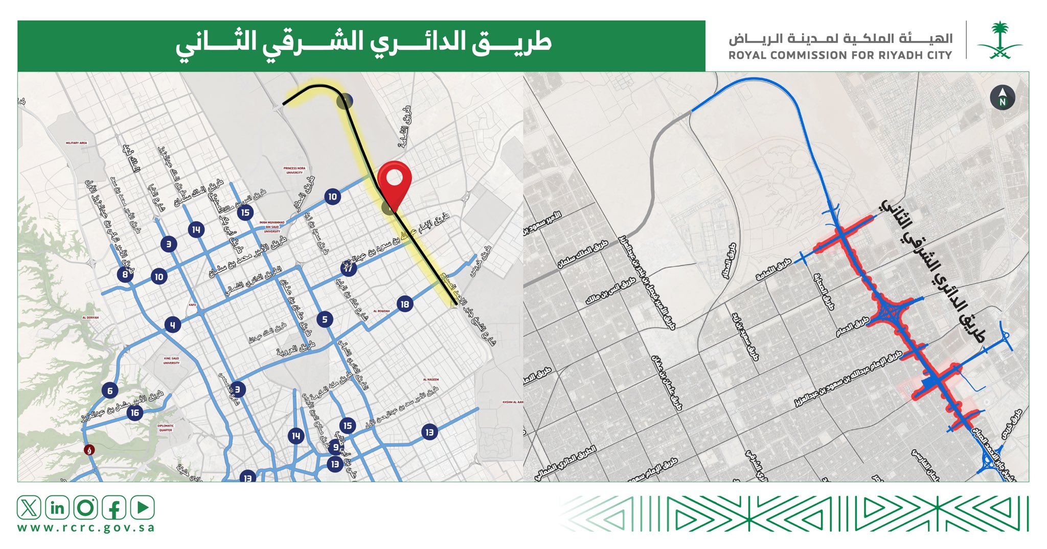 مخطط مسارات يبيّن طريق الدائري الشرقي الثاني ونقاط العقارات المشمولة بنزع الملكية.