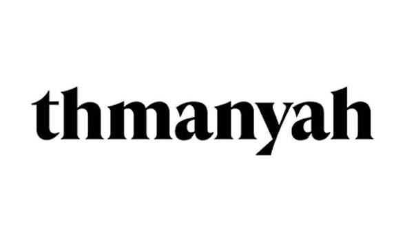 Thmanyah