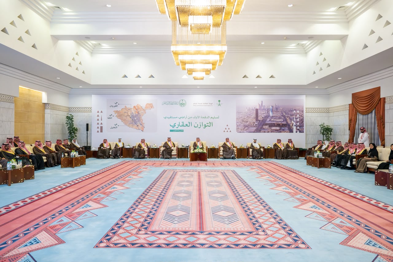 Governor of Riyadh Hands Over First Batch of Land Plots to Real Estate Balance Program Beneficiaries