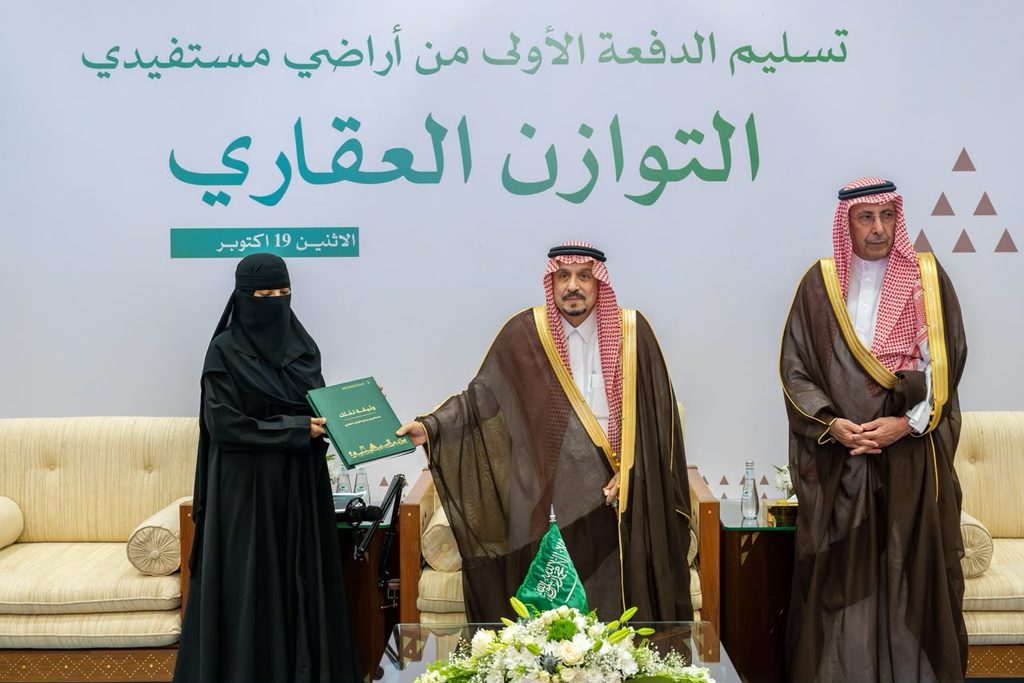 سمو أمير منطقة الرياض يسلّم الدفعة الأولى من الأراضي لمستفيدي برنامج التوازن العقاري