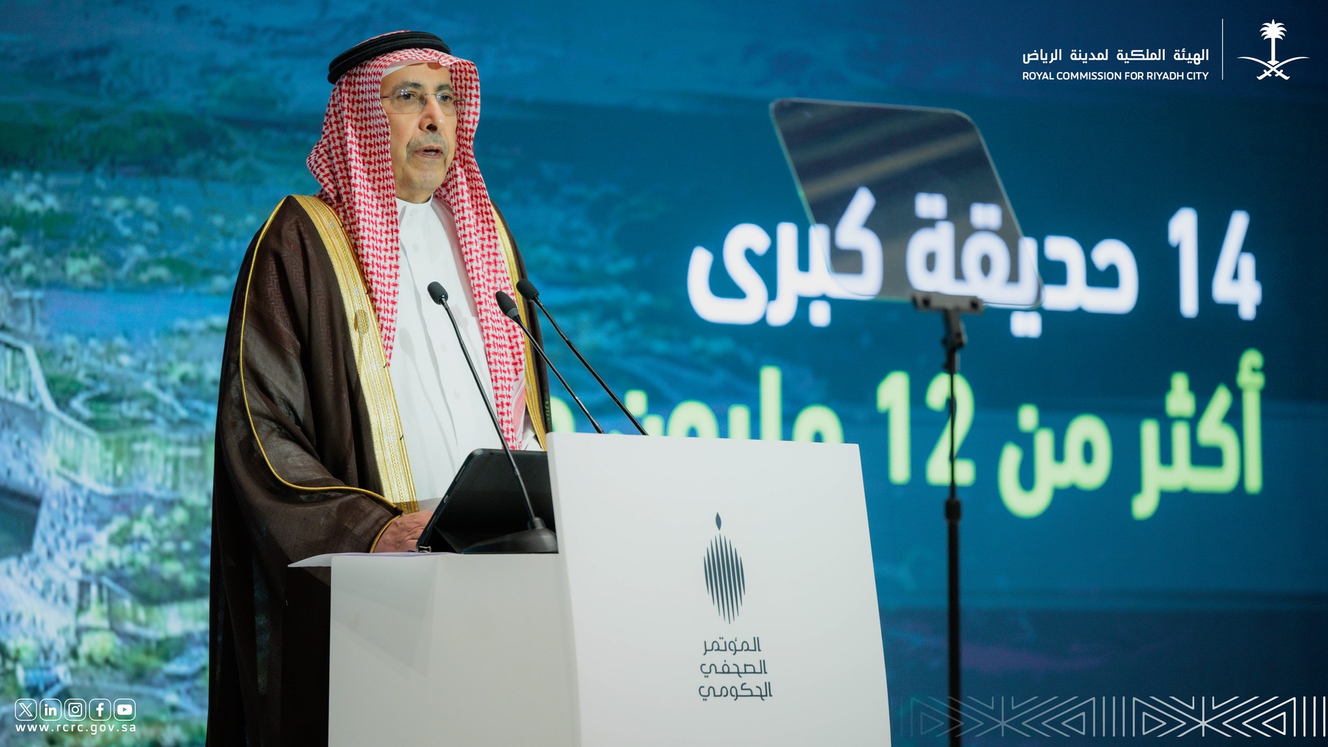 معالي المهندس إبراهيم السلطان يلقي كلمته في المؤتمر الصحفي الحكومي وخلفه شاشة تعرض عدد الحدائق الكبرى