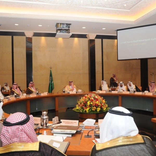 الأمير تركي بن عبدالله يرأس الاجتماع الحادي عشر للجنة العليا لحماية البيئة بمدينة الرياض