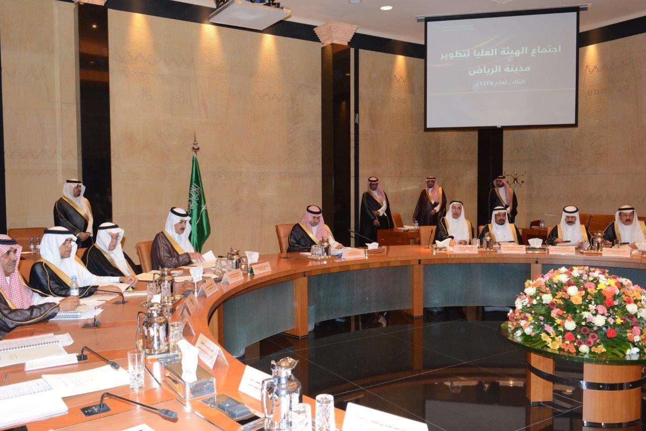 الأمير تركي بن عبدالله يرأس اجتماع الهيئة العليا الثالث لعام 1435هـ واجتماع اللجنة التنفيذية العليا للمشاريع