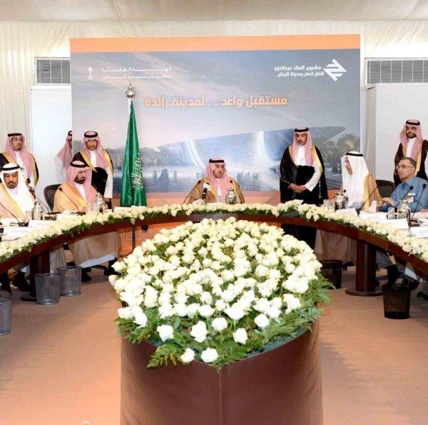 الأمير تركي بن عبدالله يرأس الاجتماع الدوري الثامن لمتابعة سير العمل في مشروع الملك عبدالعزيز للنقل العام