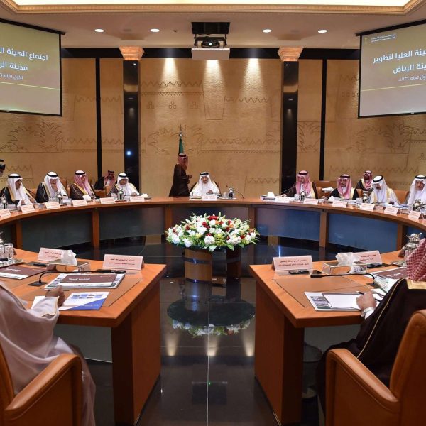 فيصل بن بندر يترأس ‏الاجتماع الأول للهيئة العليا واجتماع اللجنة التنفيذية العليا الـ ‏‏134 ‏