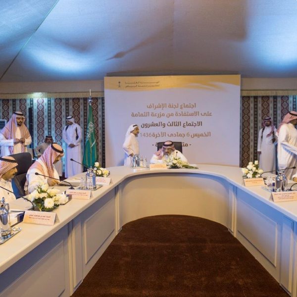 فيصل بن بندر يترأس اجتماع لجنة الإشراف على متنزه الثمامة الثالث والعشرين