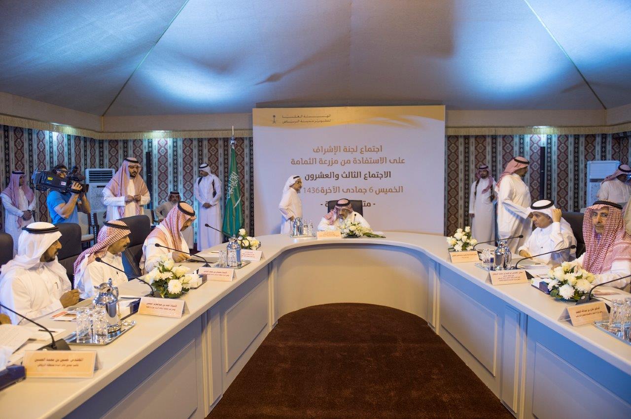 فيصل بن بندر يترأس اجتماع لجنة الإشراف على متنزه الثمامة الثالث والعشرين