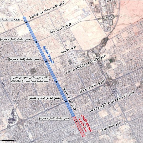 البدء في تنفيذ المرحلة الثانية من مشروع تطوير طريق أبي بكر الصديق