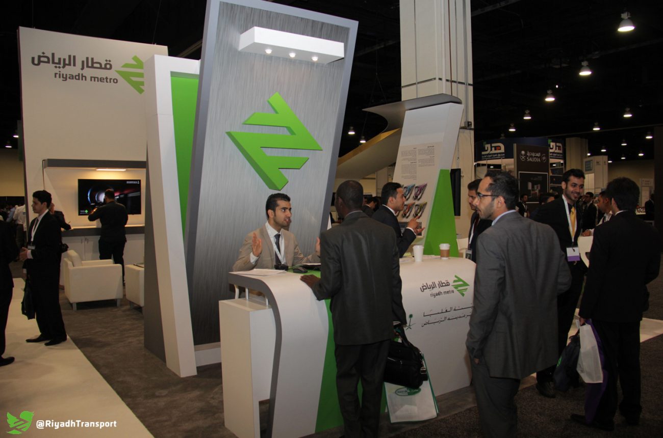 ‏«قطار الرياض» يشارك في معرض التوظيف للمبتعثين في الولايات المتحدة