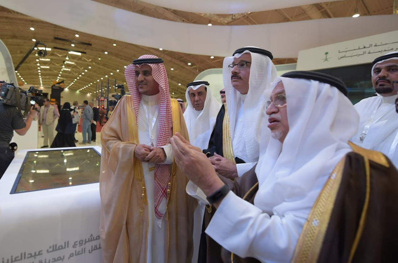 تطوير الرياض تستعرض مشروع القطار والحافلات بمعرض مشاريع النقل العام الرائدة ‏
