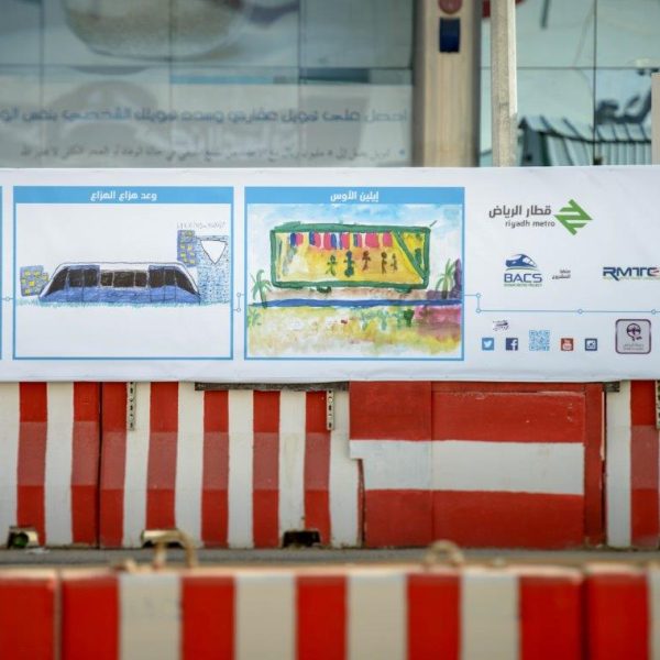 لوحات رسومات الأطفال تزيّن جدران مواقع محطات قطار الرياض
