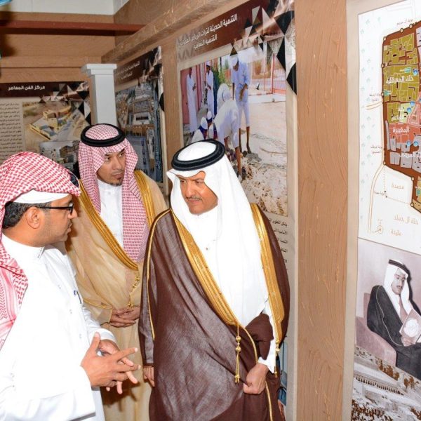 RCRC unveils the Contemporary Art Center in Historical ‎Addiriyah ‎