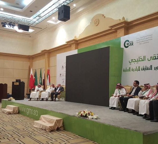 هيئة تطوير الرياض تعرض استراتيجيّتها لإدارة النفايات بالملتقى الخليجي لإدارة ‏وتدوير النفايات البلدية الصلبة ‏