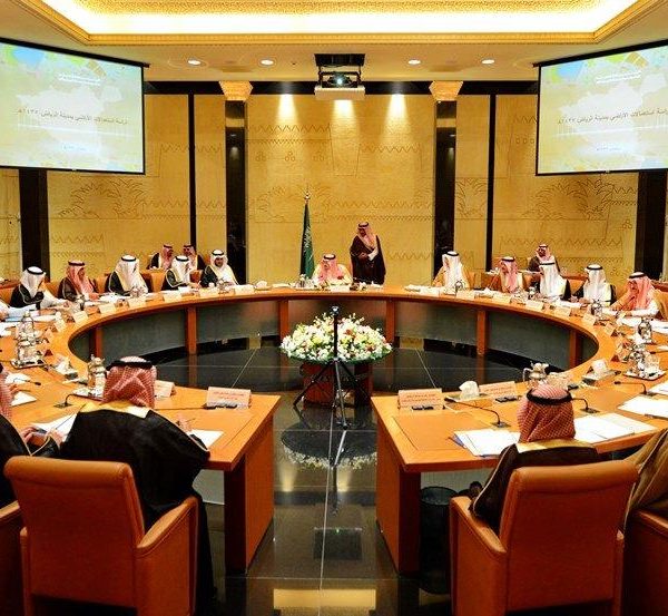HRH Prince Faisal bin Bandar chairs RCRC’s third meeting for the year 1437H‎