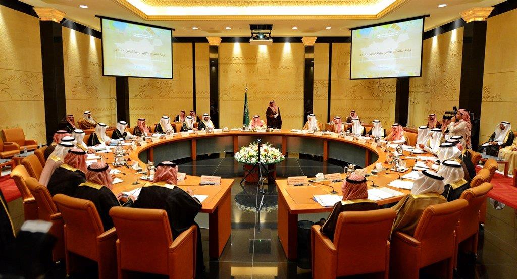 HRH Prince Faisal bin Bandar chairs RCRC’s third meeting for the year 1437H‎