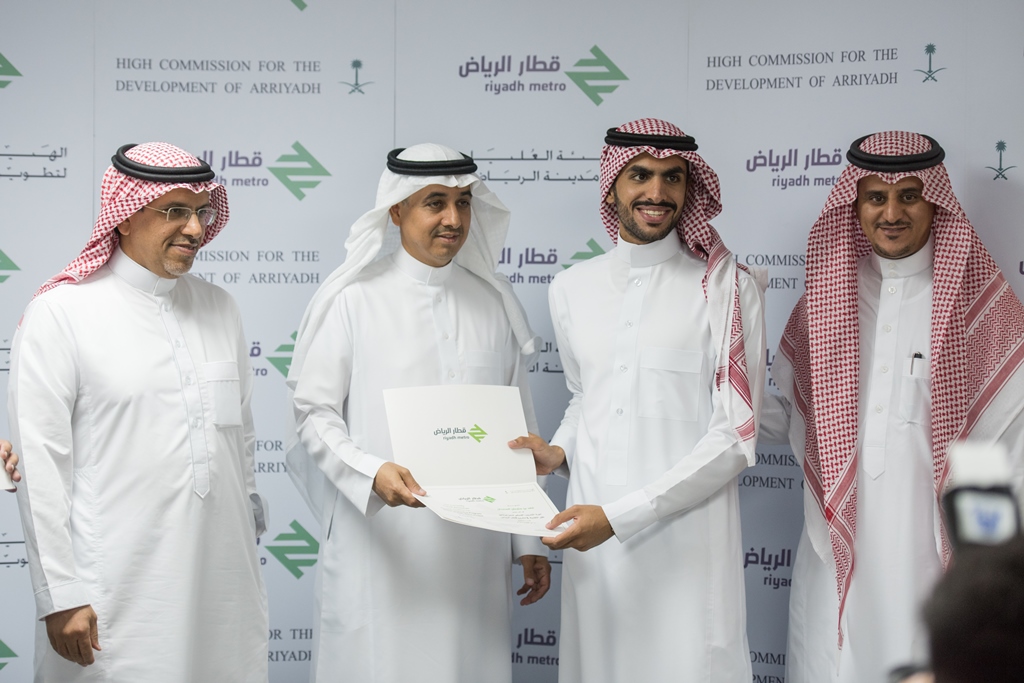 هيئة تطوير الرياض تختتم دورة التدريب الصيفي لنقل التقنية في قطاع النقل العام