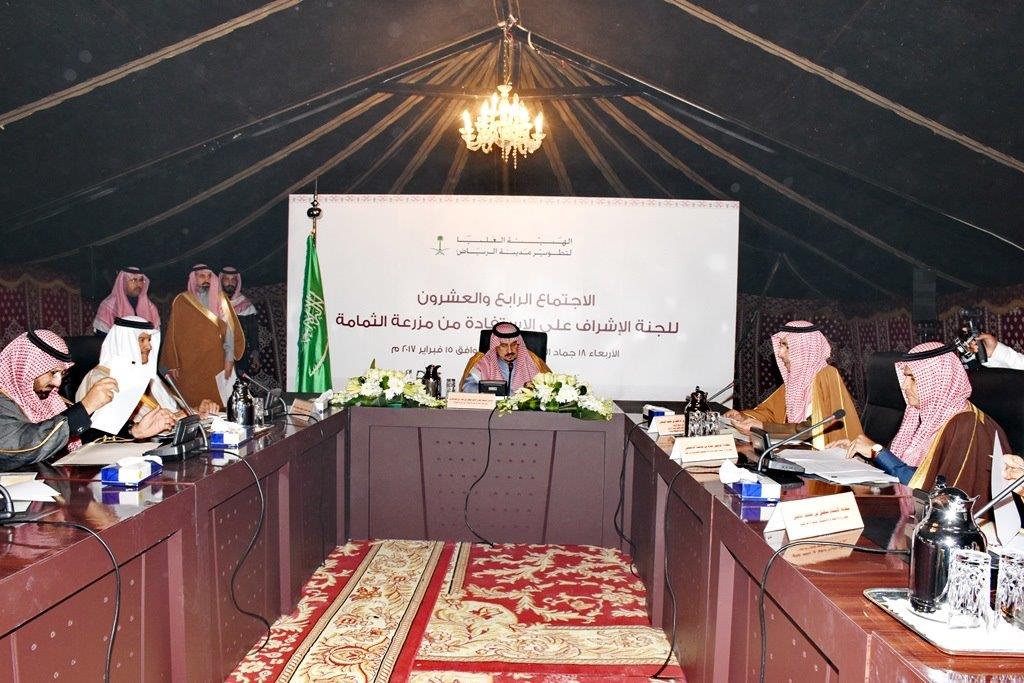 سمو الأمير فيصل بن بندر يرأس الاجتماع الـ 24 للجنة الإشراف على مزرعة الثمامة