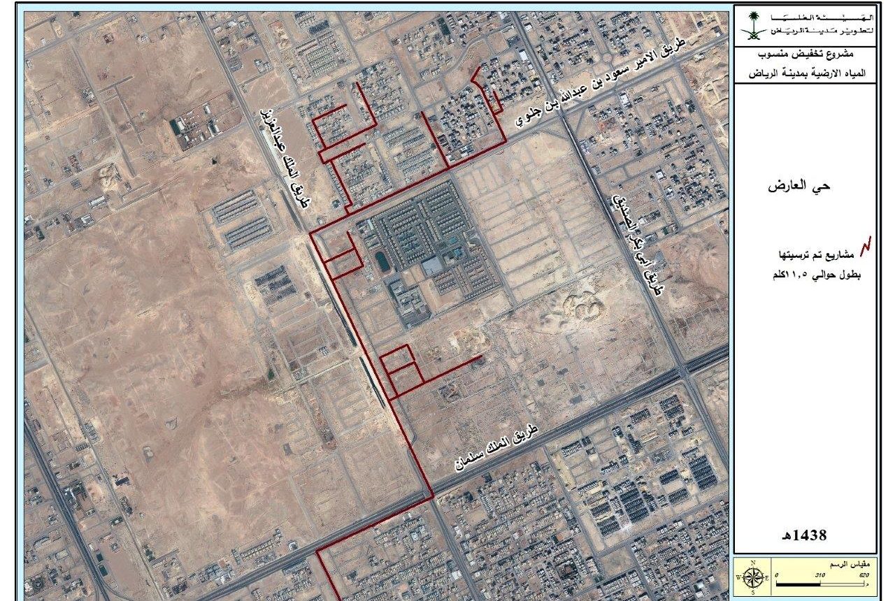 HRH Prince Faisal bin Bandar signs a contract for groundwater level reduction in 3 metropolitan neighborhoods