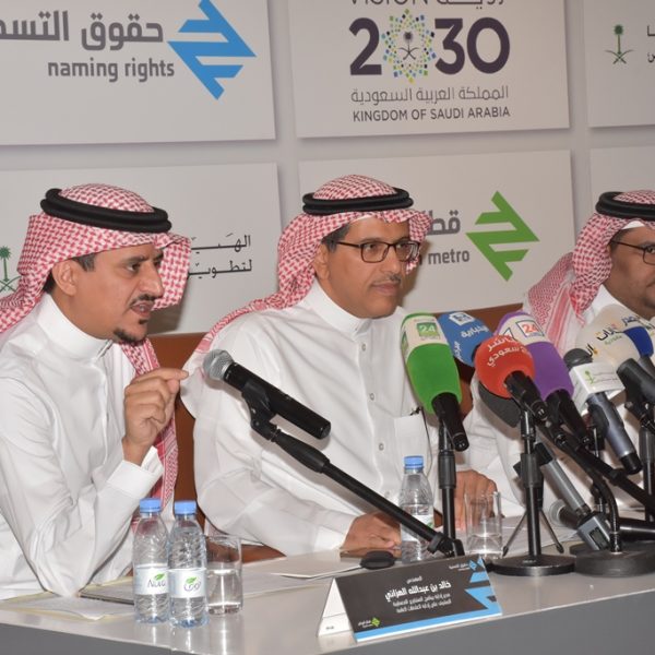 HCDR launches Riyadh Metro Stations Naming Rights ‎Program