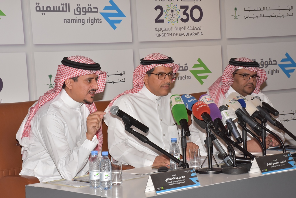 هيئة تطوير الرياض تطلق مزايدة لبيع حقوق تسمية 10 محطات في «قطار ‏الرياض»‏