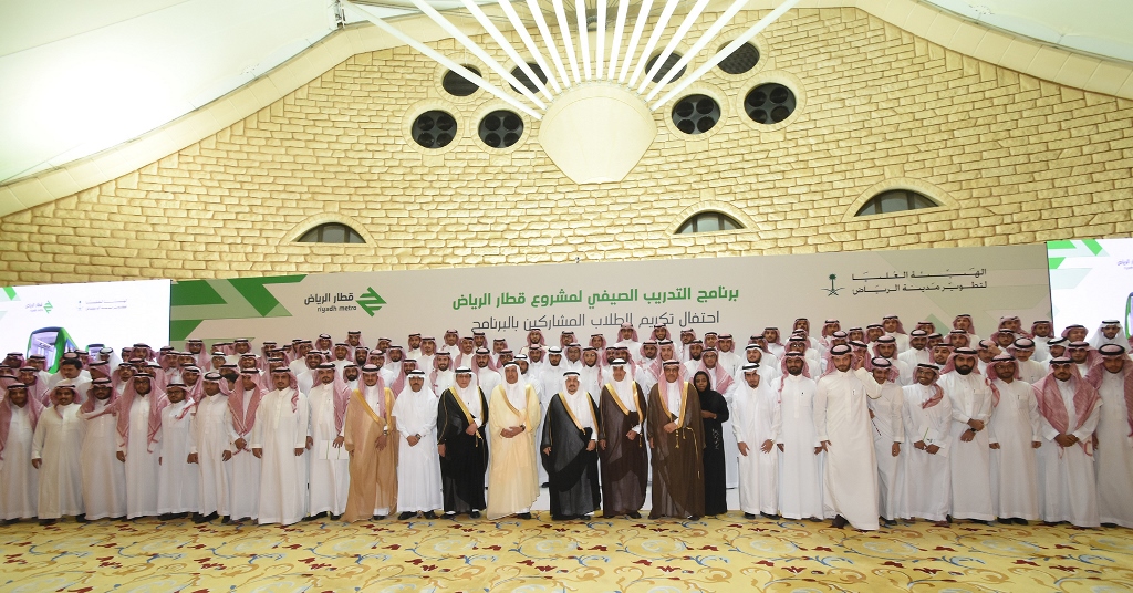 HRH Prince Faisal bin Bandar patronizes a ceremony honoring 230 participants of Riyadh Metro’s summer training program 