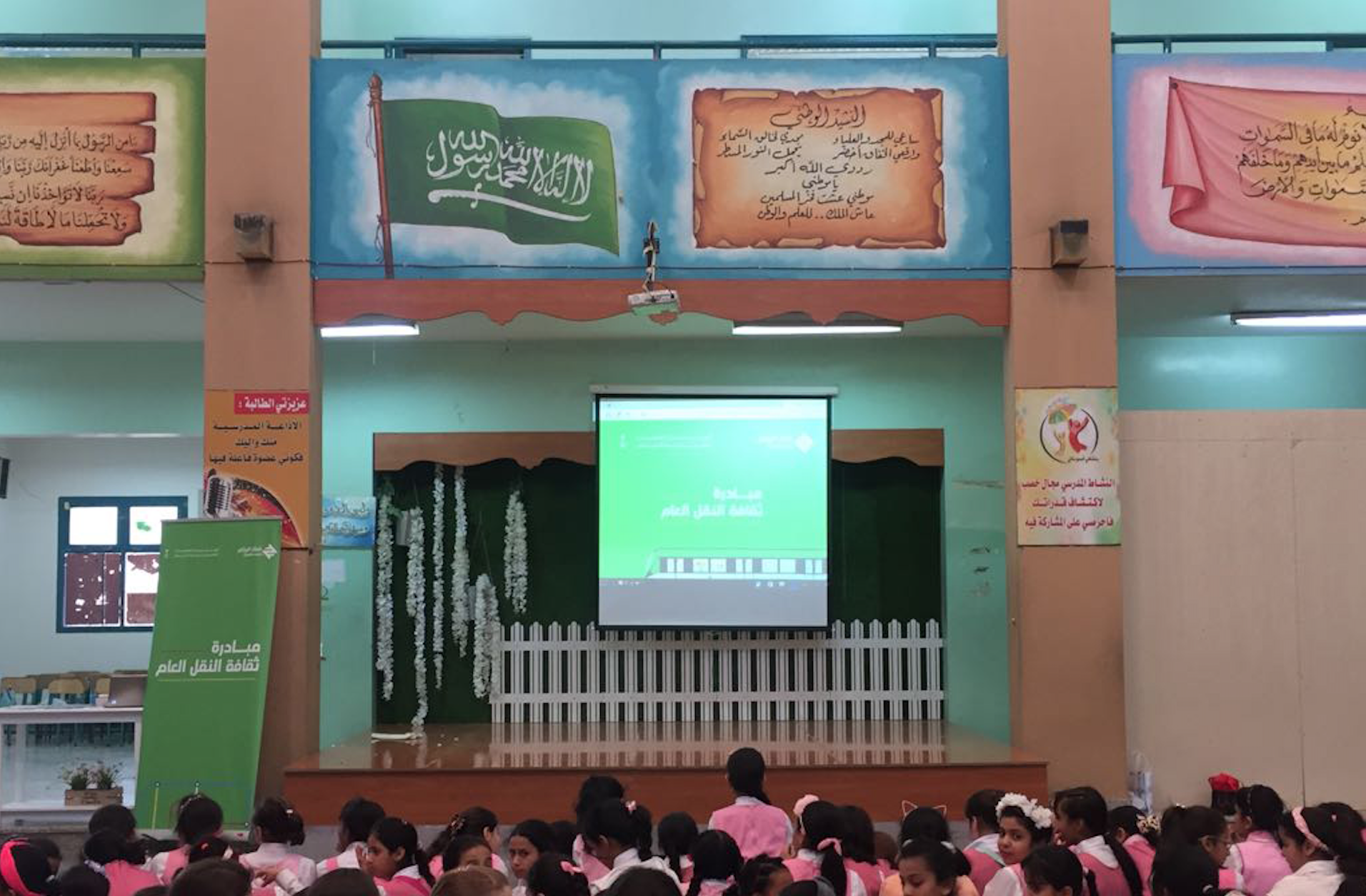 ADA launches the second phase of its initiative to promote public transport culture