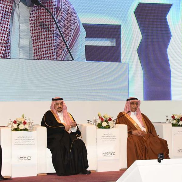 HRH Prince Faisal bin Bandar patronizes Riyadh Urban ‎Observatory 2nd Forum ‎