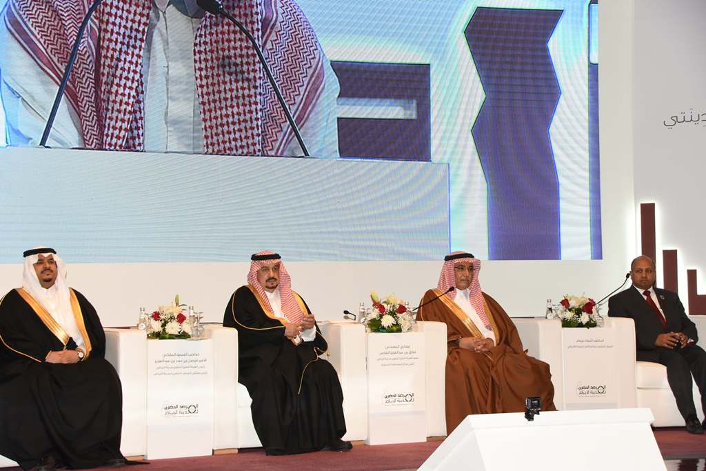 HRH Prince Faisal bin Bandar patronizes Riyadh Urban Observatory 2nd Forum 