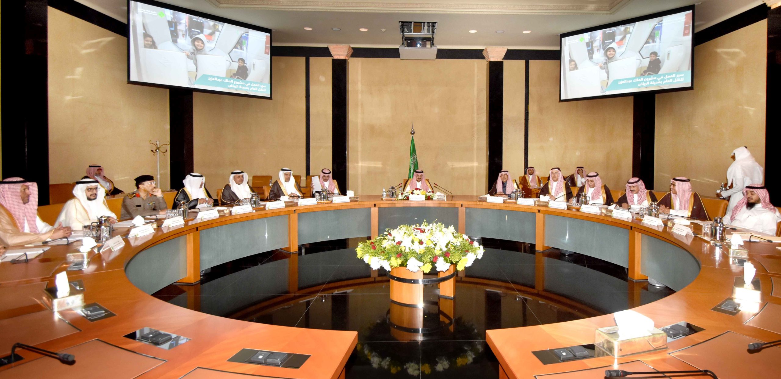 HRH Faisal bin Bandar chairs the 13th meeting of the ‎Public Transport Project Supervisory ‎Committee ‎