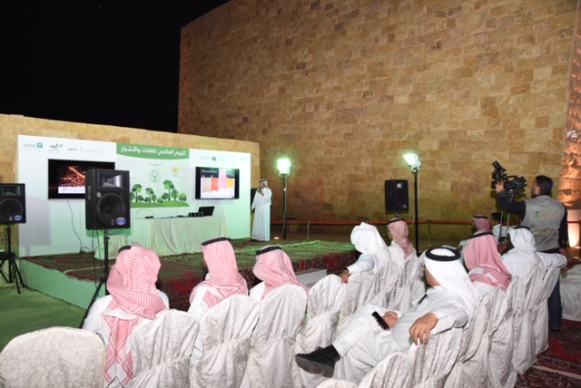 ADA celebrates the International Day of Forests 