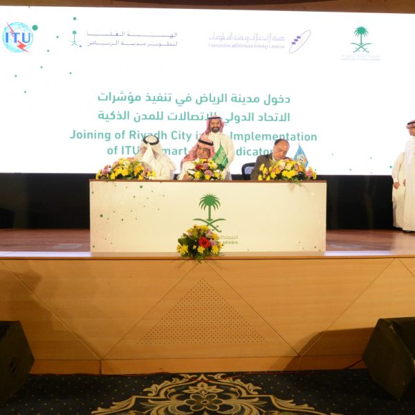 ‏«تطوير الرياض» و «هيئة الاتصالات» توقعان اتفاقية مع الاتحاد الدولي ‏للاتصالات‏