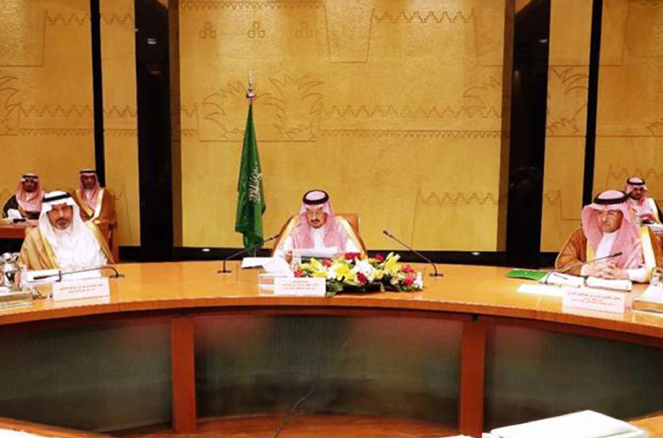 سمو الأمير فيصل بن بندر يترأس الاجتماع الثاني للهيئة لعام 1440هـ