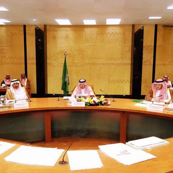 سمو الأمير فيصل بن بندر يترأس الاجتماع الثاني للهيئة لعام 1440هـ