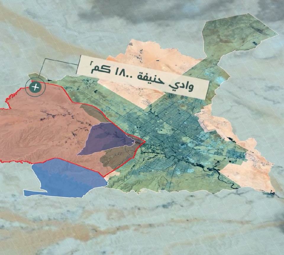 Wadi Hanifa Urban Code launched