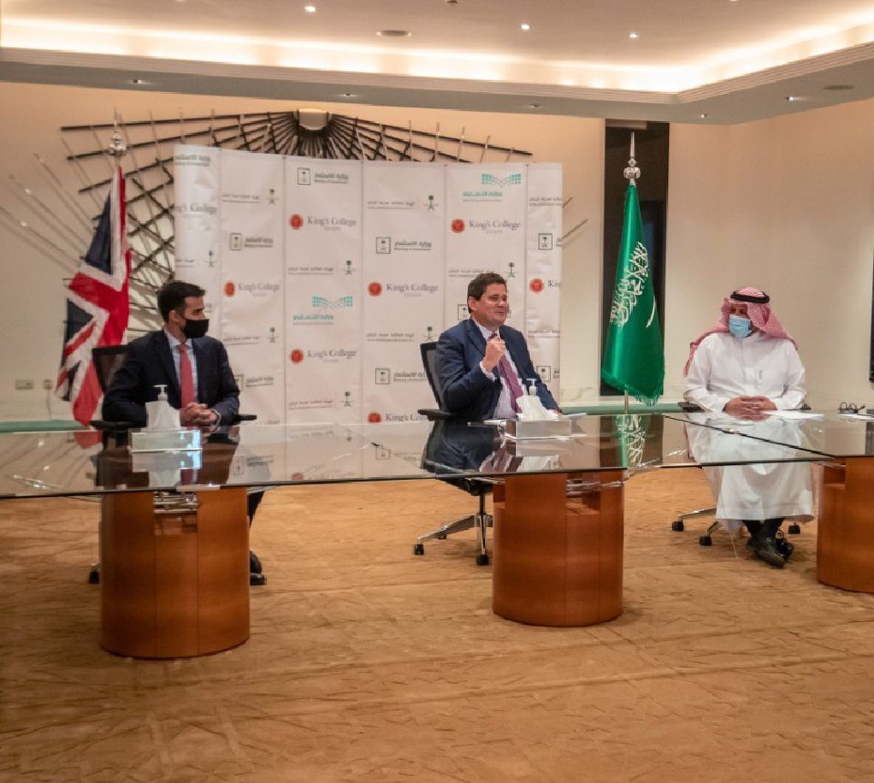 الهيئة الملكية لمدينة الرياض تعلن افتتاح مدرسة “كينجز كولدج الرياض”