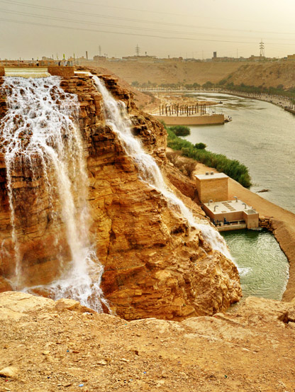 Lake Namar Views Park Project