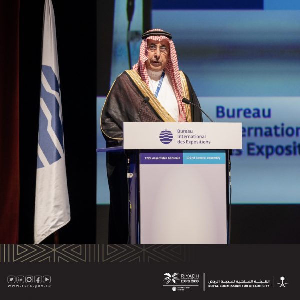 المملكة تخصص 7.8 مليار دولار لمعرض الرياض إكسبو 2030‏