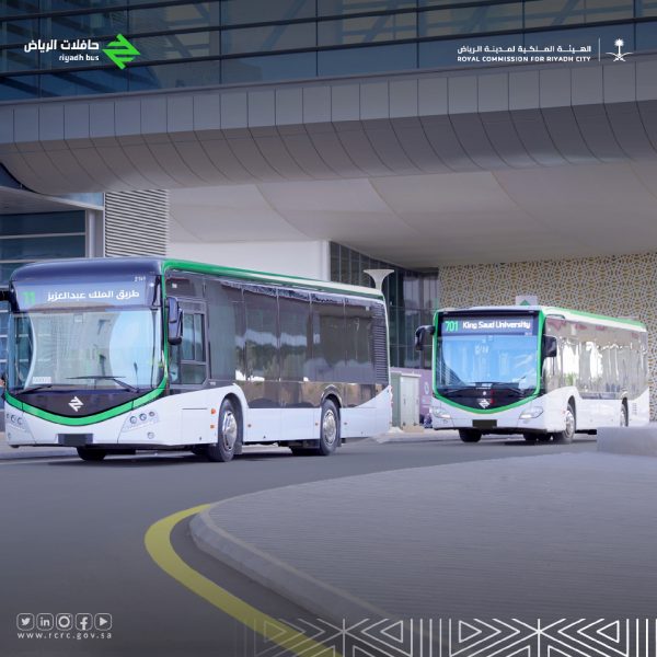 الهيئة الملكية لمدينة الرياض تعلن بدء المرحلة الثانية من خدمة ”حافلات الرياض“