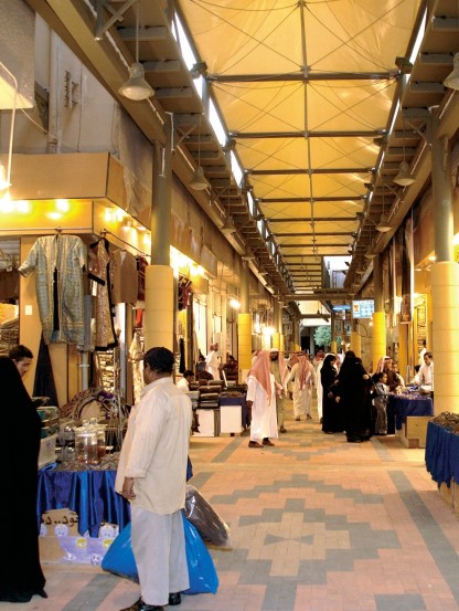 مشروع تحسين سوق الزَّل وميدان دخنة