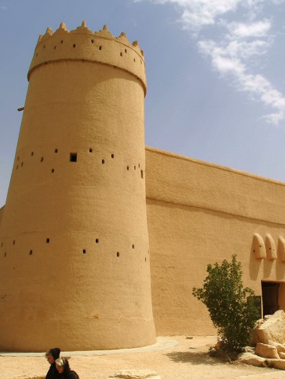 Qasr Al-Hukum Development Program