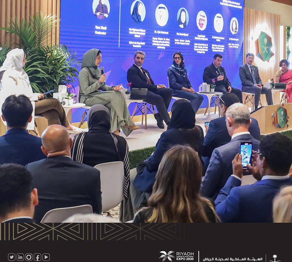 الهيئة الملكية لمدينة الرياض تستعرض ملف استضافة معرض إكسبو الدولي 2030 خلال مشاركتها في المنتدى السياسي الرفيع المستوى (HLPF) 2023