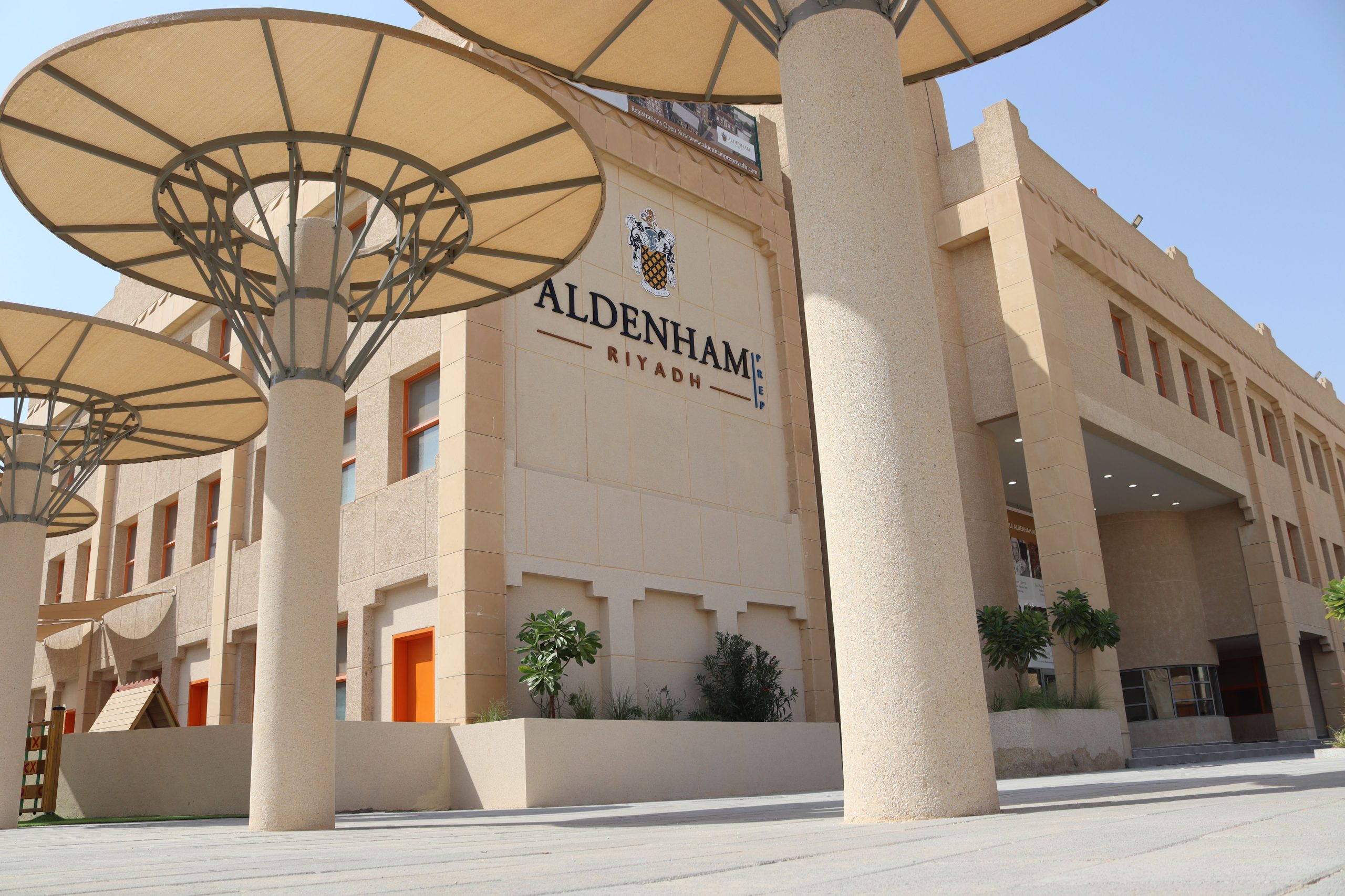 مدرسة "ألدينام" البريطانية