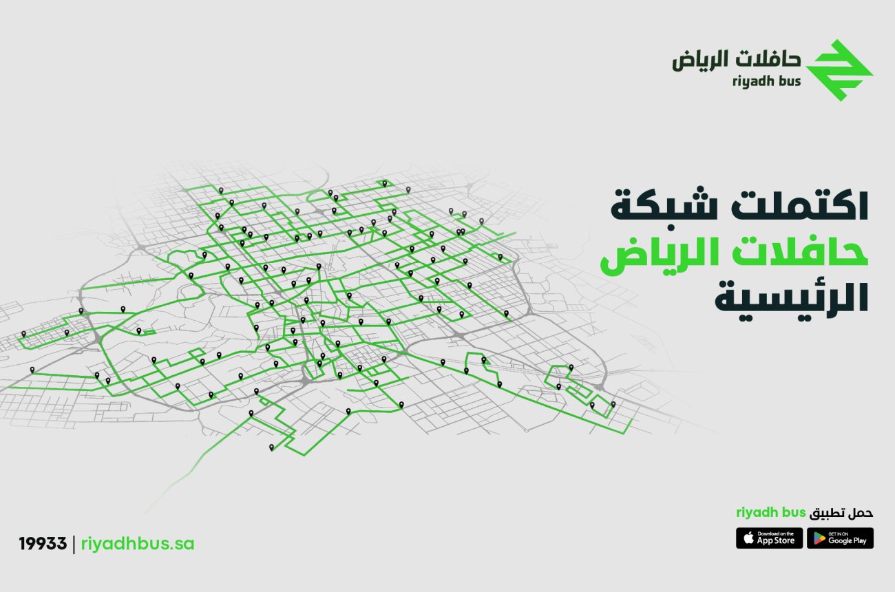 RCRC announces completion of main network of ‘Riyadh Bus’ service
