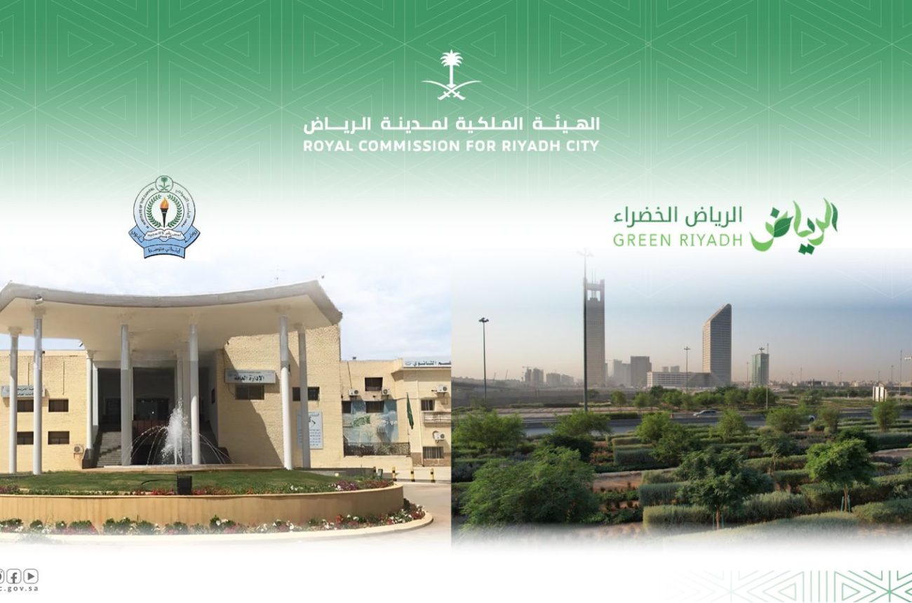 مجلس الوزراء: تحويل معهد العاصمة النموذجي إلى مؤسسة غير هادفة للربح ‏والموافقة على إنشاء “مؤسسة الرياض الخضراء”‏