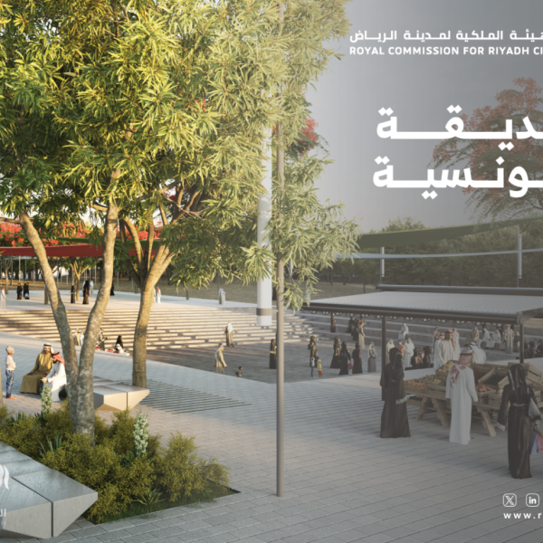 Green Riyadh Launches Construction of Three City Parks in the Capital
