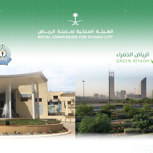 The Cabinet Approves Transformation of the “Modern Institute of the Capital” ‎into an NPO ‎and Establishment of the “Green Riyadh Foundation”‎